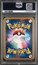 Lugia ex 090/106 JPN Golden Sky, Silvery Ocean PSA 9 122575554