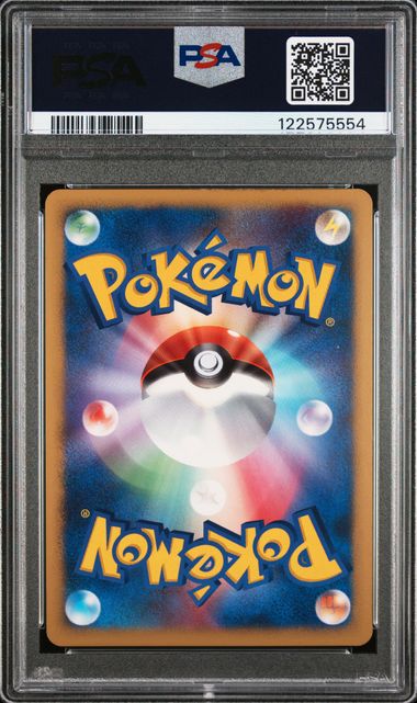 Lugia ex 090/106 JPN Golden Sky, Silvery Ocean PSA 9 122575554