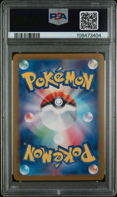 N's Zorua 108/100 JPN Journey Together PSA 10 108473404