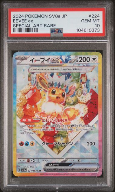 Eeevee ex 224/187 Terastal Festival PSA 10 104610373