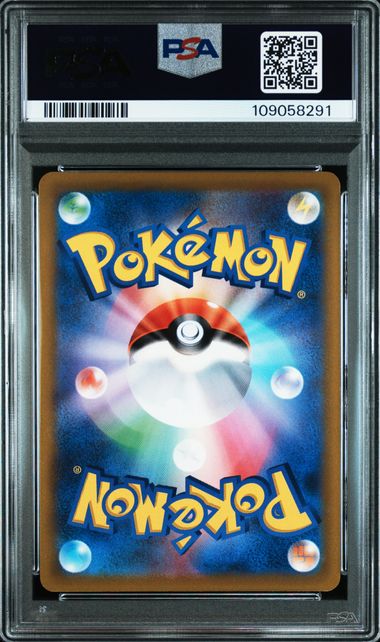 Arceus V 112/100 JPN Star Birth PSA 10 109058291