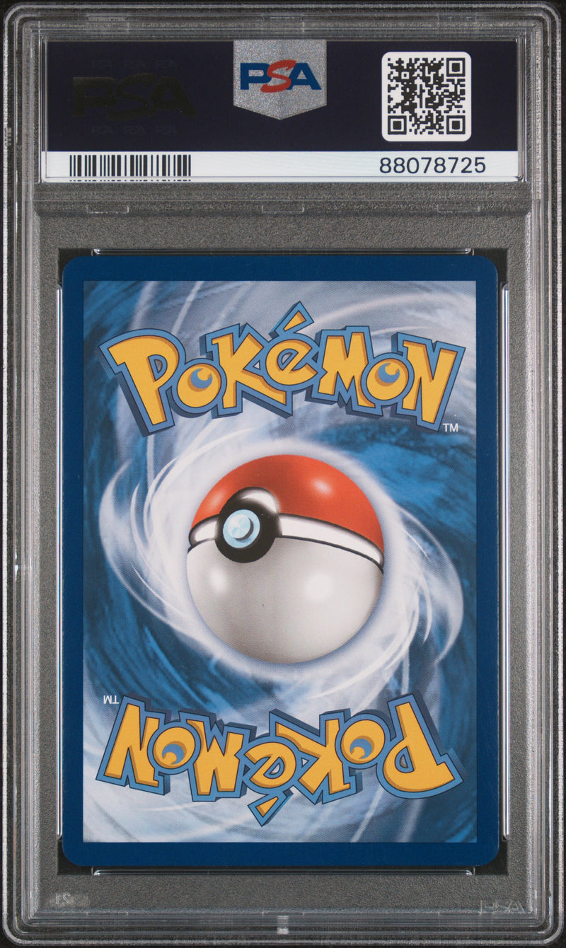 Lana 150/156 Ultra Prism PSA 10 88078725