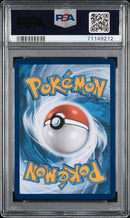 Lugia V 186/195 Silver Tempest PSA 10 71149212