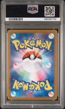 Snorlax JPN 181/165 Japanese 151 PSA 10 96095732