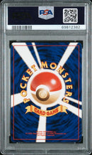Mew (151) JPN Southern Islands PSA 10 69812382