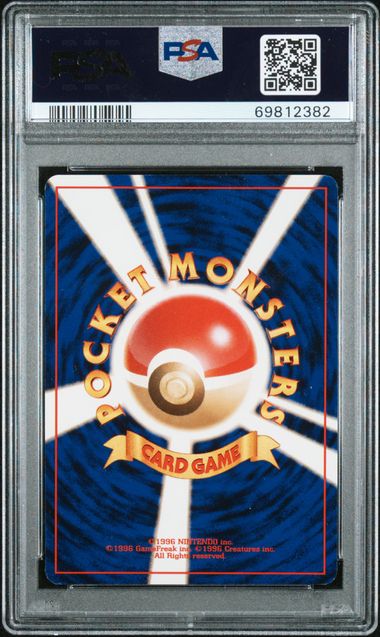 Mew (151) JPN Southern Islands PSA 10 69812382