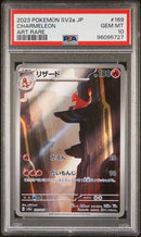 Charmeleon JPN 169/165 Japanese 151 PSA 10 96095727