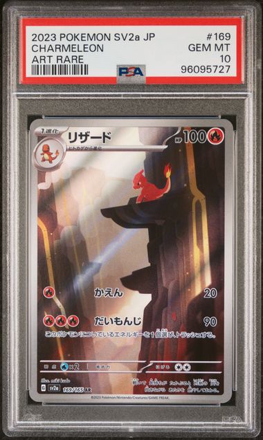 Charmeleon JPN 169/165 Japanese 151 PSA 10 96095727