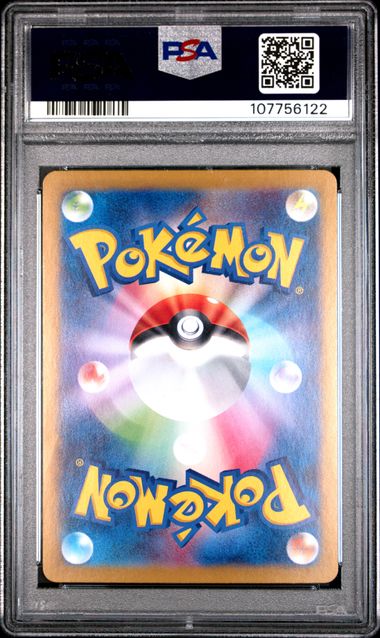 Eevee ex 223/187 JPN Terastal Festival (Prismatic Evolutions) PSA 10 107756122