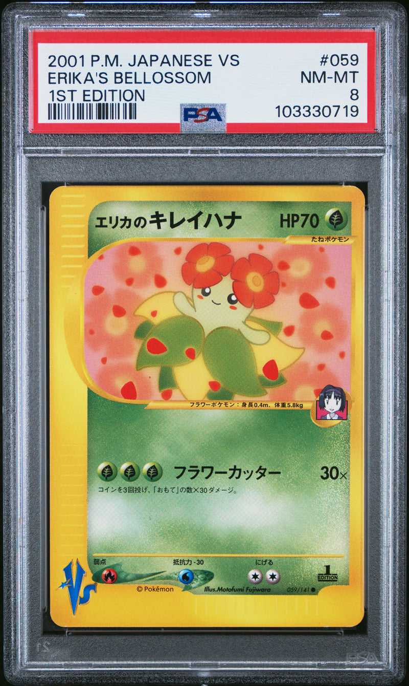 Erika's Bellossom 059/141 JPN VS Series PSA 9 103330719