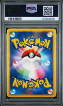 Bruno's Steelix 084 JPN VS Series Holo PSA 10 134582676