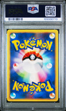 Lance's Dragonite 100/141 JPN VS Series PSA 8 103330713