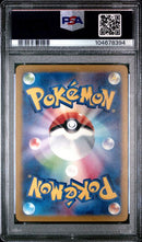 Raichu (Master Ball) 026/165 JPN 151 PSA 10 104678394