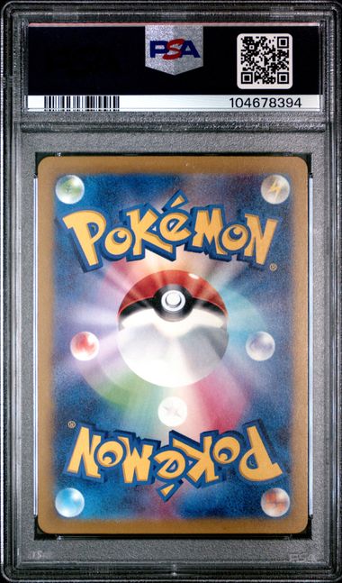 Raichu (Master Ball) 026/165 JPN 151 PSA 10 104678394