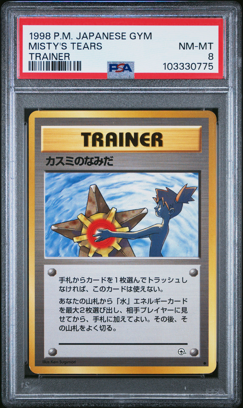Misty's Tears JPN Gym Heroes Deck PSA 8 103330775