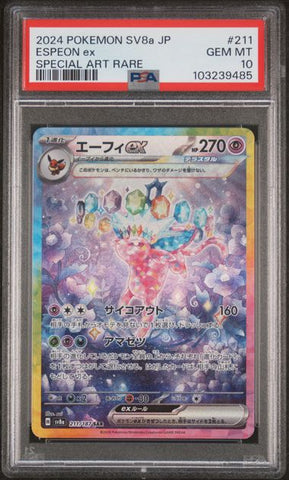 Espeon ex 211/187 JPN Terastal Festival PSA 10 103239485
