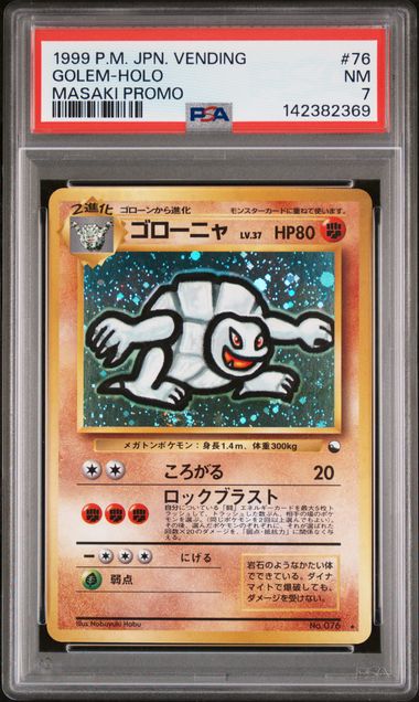 Golem JPN Vending Masaki Promo PSA 7 142382369