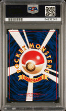 Typhlosion JPN Premium File PSA 9 84232245