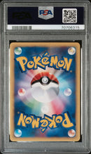 Sabrina's Espeon 056 JPN VS Series 1st Edition PSA 9 70706315