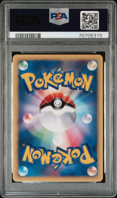 Sabrina's Espeon 056 JPN VS Series 1st Edition PSA 9 70706315