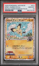 Spiky-Eared Pichu 011/022 JPN Movie Commemoration Random Pack PSA 10 88078748