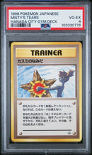 Misty's Tears JPN Hanada City Gym Deck PSA 4 103330776