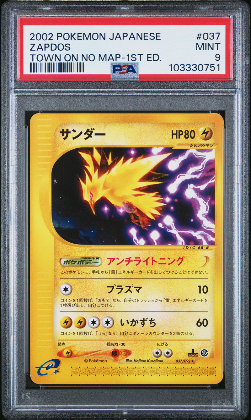 Zapdos 037/092 JPN Town on No Map 1st Edition PSA 9 103330751