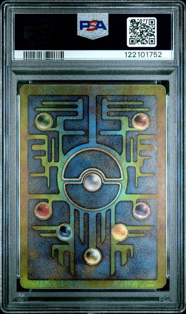 Ancient Mew Pokemon 2000 Movie Promo PSA 10 122101752