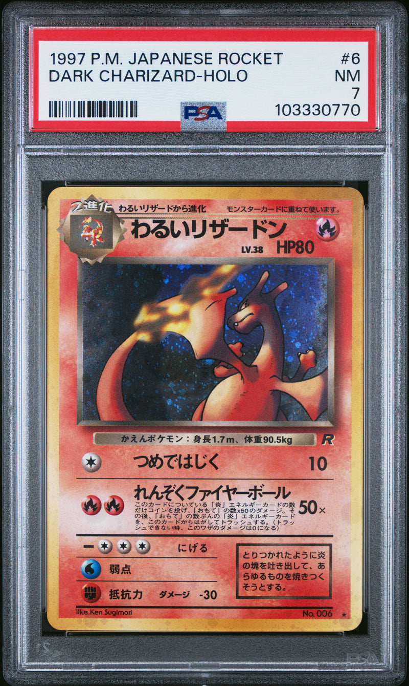 Dark Charizard JPN 6 Team Rocket PSA 7 103330770