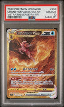Japanese Origine Forme Palkia Vstar s12a (259) PSA 10 94464111