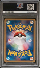 Wartortle JPN 009/048 Japanese Web Promo PSA 10 95215095