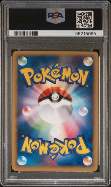 Wartortle JPN 009/048 Japanese Web Promo PSA 10 95215095