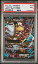 M Ampharos EX 086/081 JPN Bandit Ring 1st Ed. (XY: Ancient Origins) PSA 9 77463396