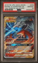 Reshiram & Charizard GX 016/173 JPN Tag Team All Stars PSA 10 84302421