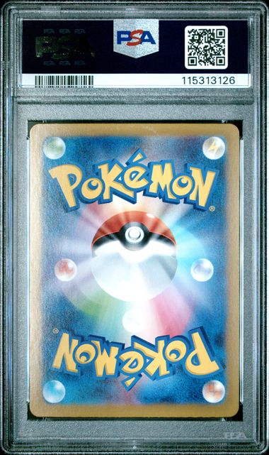 Salamence ex 129/100 JPN Battle Partners (Journey Together) PSA 10 115313126