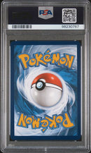 Lugia V 186/195 Sword & Shield: Silver Tempest PSA 10 98230767