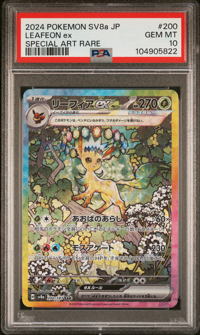 Leafeon ex 200/187 JPN Terastal Festival (Prismatic Evolutions) PSA 10 104905822