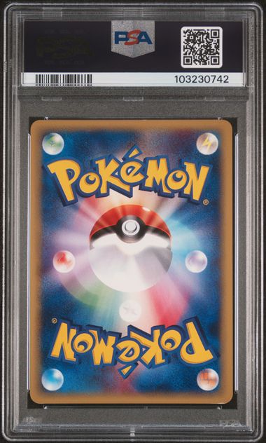 Venusaur - Holo 097/128 JPN Expedition 1st Edition PSA 9 103230742