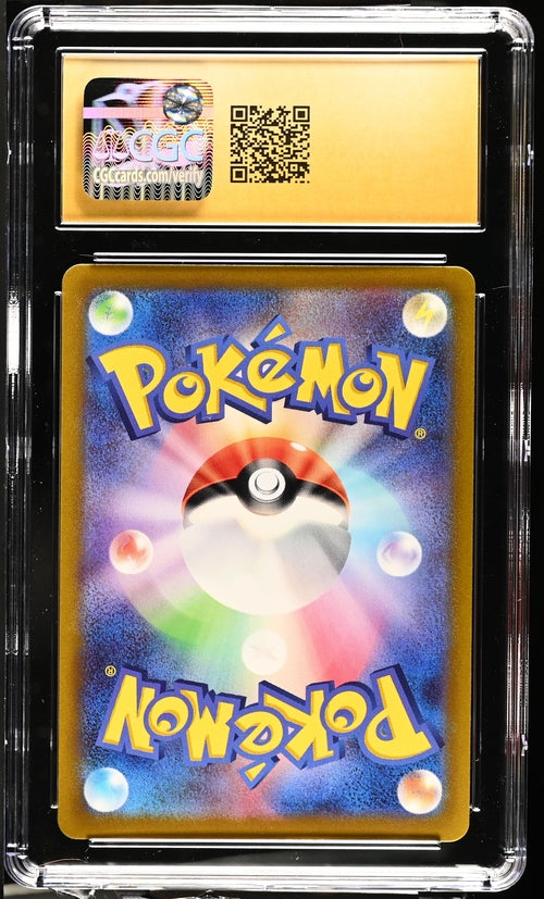 Charizard JPN 017/184 VMAX Climax CGC 10 Pristine 1401030452076