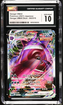Gengar VMAX 002/019 JPN VMAX Deck CGC 10 1401031265255