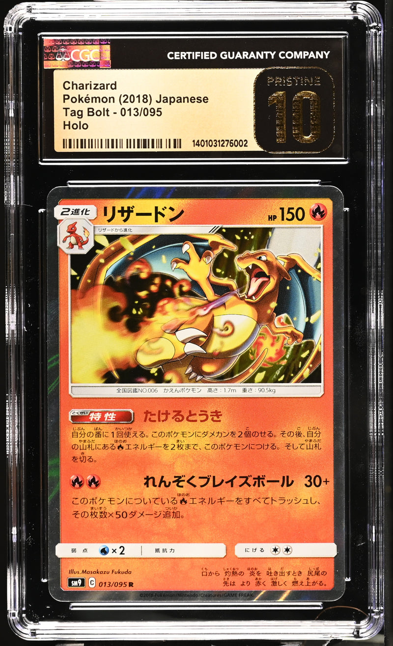 Charizard JPN 013/095 Tag Bolt CGC Pristine 10 1401031276002