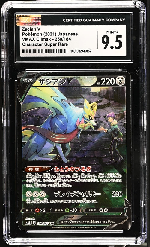 Zacian V JPN 250/184 VMAX Climax CGC 9.5 1401032410162