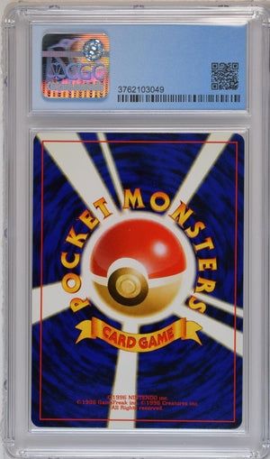 Umbreon 197 JPN Crossing the Ruins (Neo Discovery) CGC 8 3762103049