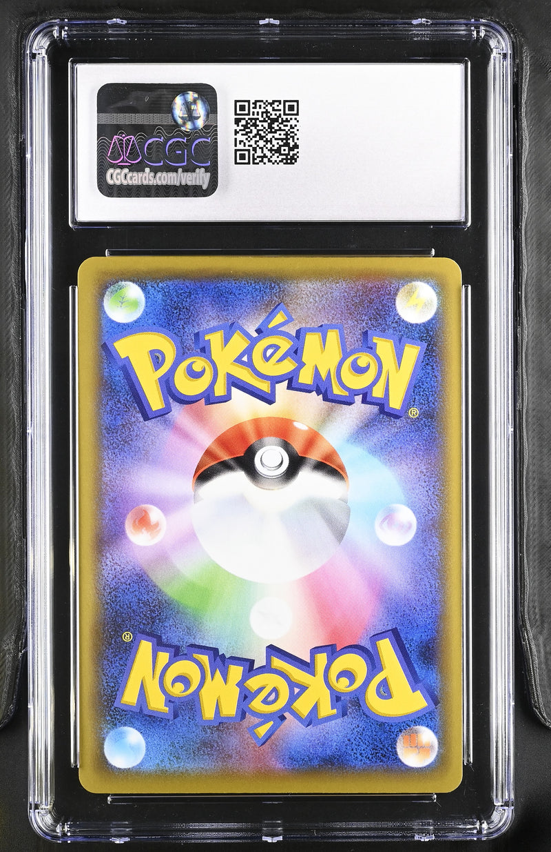 Pikachu JAPANESE 124/S-P PikaPika Camp CGC 10 3783708205