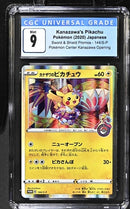 Kanazawa's Pikachu 144/S-P Sword & Shield Promos CGC 9 3890105087