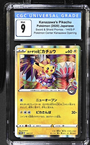 Kanazawa's Pikachu 144/S-P Sword & Shield Promos CGC 9 3890105087