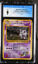 Sabrina's Gengar JPN CGC 9 3950191007