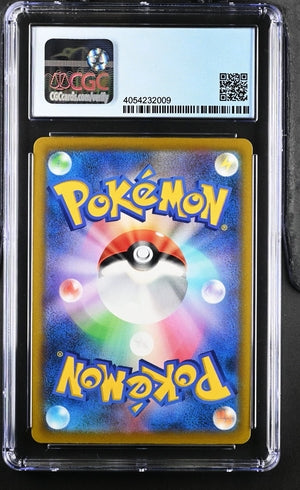Jolteon 193/184 JPN VMAX Climax CGC Pristine 10 4054232009