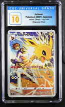 Jolteon 193/184 JPN VMAX Climax CGC Pristine 10 4054232009