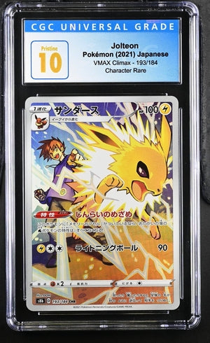 Jolteon 193/184 JPN VMAX Climax CGC Pristine 10 4054232009